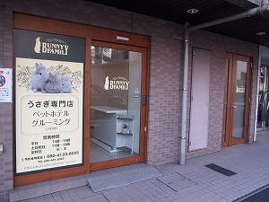 2号店.jpg