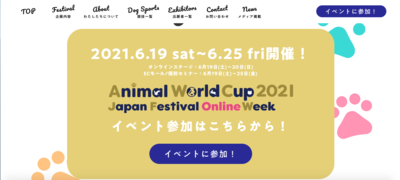 スクリーンショット 2021-06-14 15.58.04.png