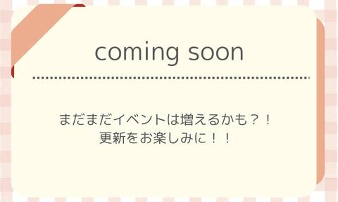 その他.jpeg